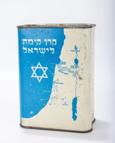 A VERY LARGE JEWISH NATIONAL FUND COLLECTION CONTAINER. Palestine, c. 1925. emet L