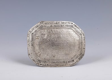 A SILVER AMULET. Probably Iraq or Morocco, c. 1900.