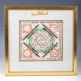 AN AMULET ON KLAF. Italy, 19th century.