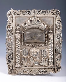 A LARGE VICTORIAN SILVER PLATED TORAH SHIELD. Probably London, c. 1890.