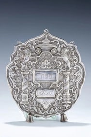 A RARE SILVER TORAH SHIELD. France (probably Strasbourg), c. 1850.