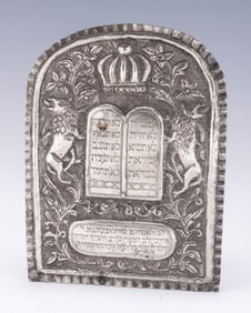 AN EXCEPTIONALLY RARE SILVER TORAH SHIELD OF BOYAN CHASSIDIC INTEREST. Poland, 19th century.