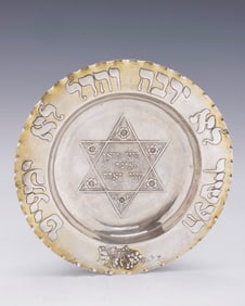 A SILVER HAVDALAH PLATE. Germany, c. 1900. Crimped edging and a chased border.