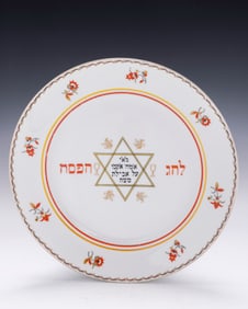 A LARGE RARE BAVARIAN PORCELAIN SEDER PLATE. Bavaria, c. 1900.