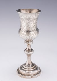A LARGE SILVER KIDDUSH GOBLET. Vilna, 1893.