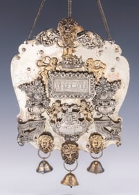 A RARE AND IMPORTANT SILVER TORAH SHIELD. Hamburg, 1718