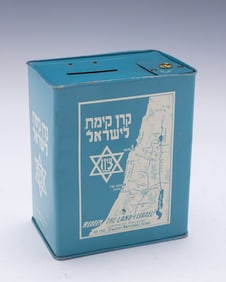 A MONUMENTAL AND EARLY JNF CHARITY BOX. United States, c. 1920. The front decorated with the upper p