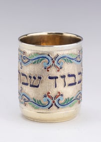 A GILDED SILVER AND ENAMEL KIDDUSH CUP BY HENRYK WINOGRAD.