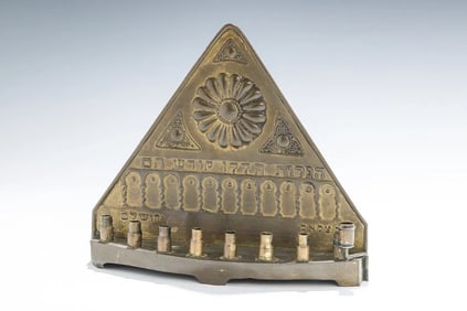 A BRASS BEZALEL HANUKKAH LAMP. Jerusalem, c. 1910.