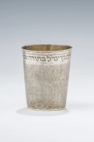 AN EARLY SILVER KIDDUSH BEAKER. Nuremberg, 17th century.