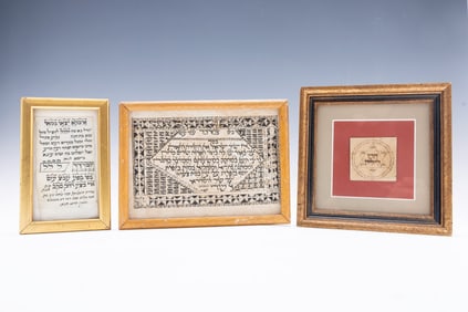 A GROUP OF THREE AMULETS. Morocco, 19th century