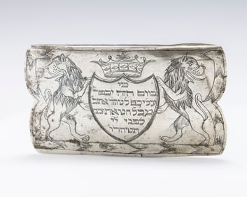 AN EARLY GALICIAN SILVER YOM KIPPUR BUCKLE. Eastern Europe, c. 1800.