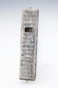 A SILVER MEZUZAH CASE. Germany, early 20th century. Probably Hanau.