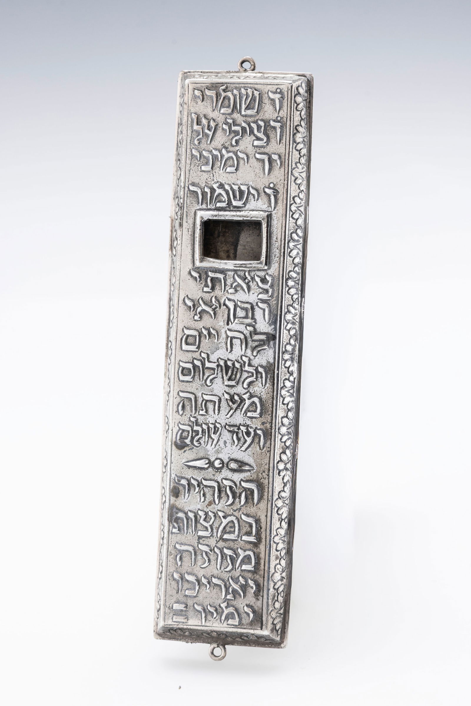 A SILVER MEZUZAH CASE. Germany, early 20th century. Probably Hanau. (1 of 3)