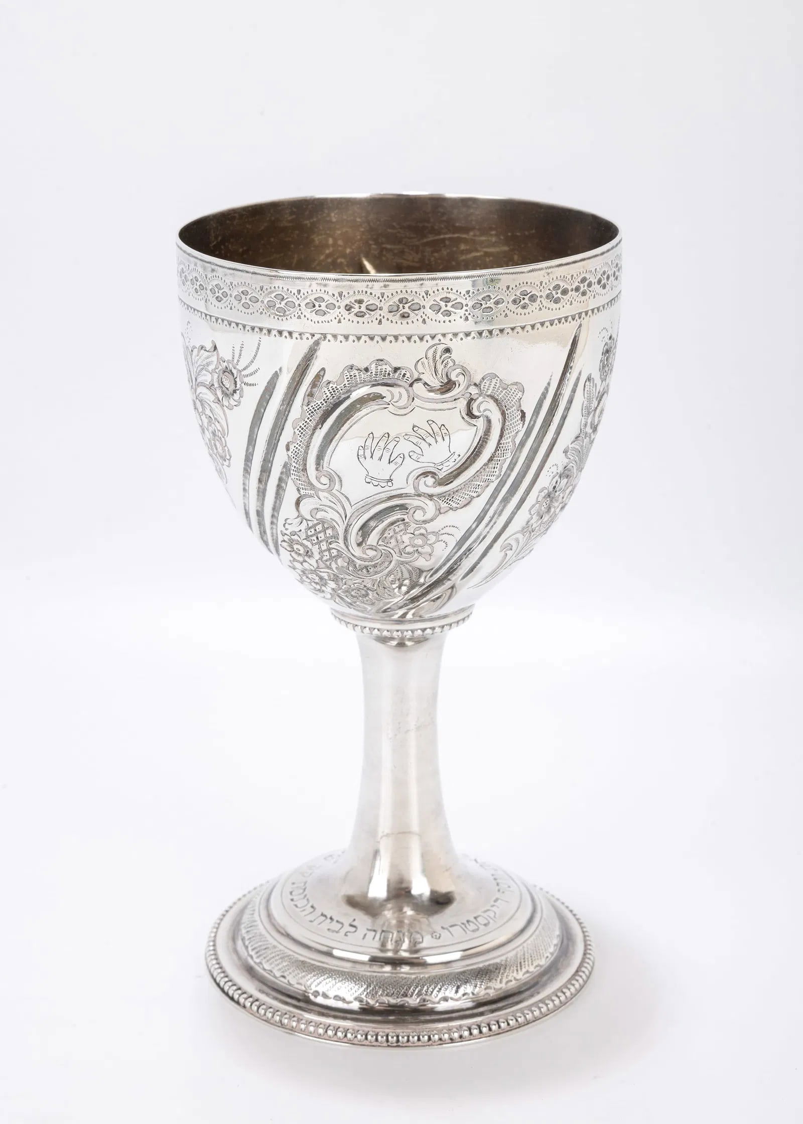 AN ORNATE SILVER KIDDUSH GOBLET. Probably the United States, c. 1920. (1 of 5)