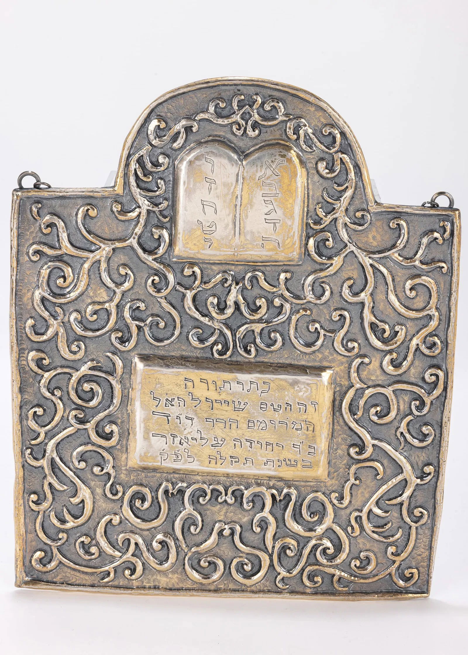 A SILVER TORAH SHIELD. Probably Galician. Tablet form.: A SILVER TORAH SHIELD. Probably Galician. Tablet form. Hand chased with scrolling designs. 9.5" tall.