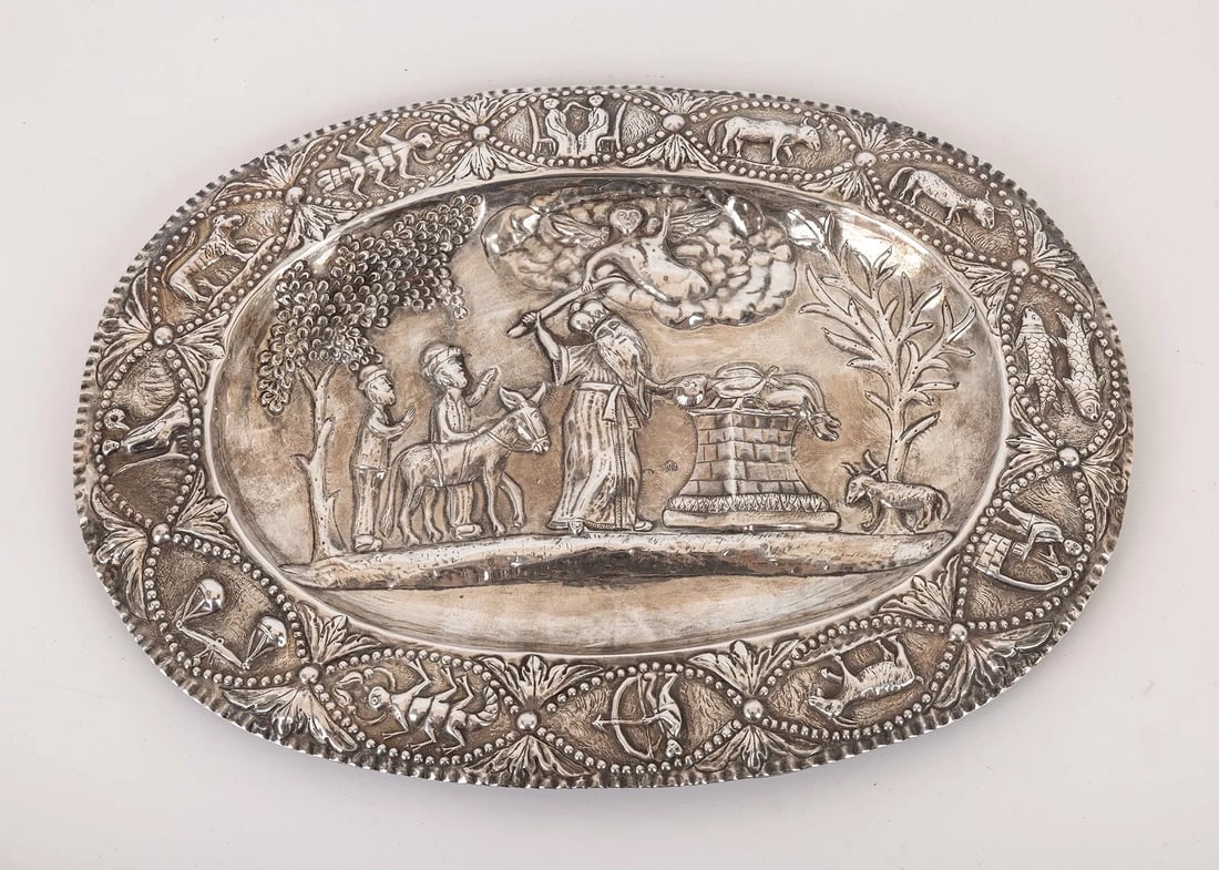 A LARGE SILVER PIDYON HABEN TRAY. Continental, 20th century. (1 of 4)
