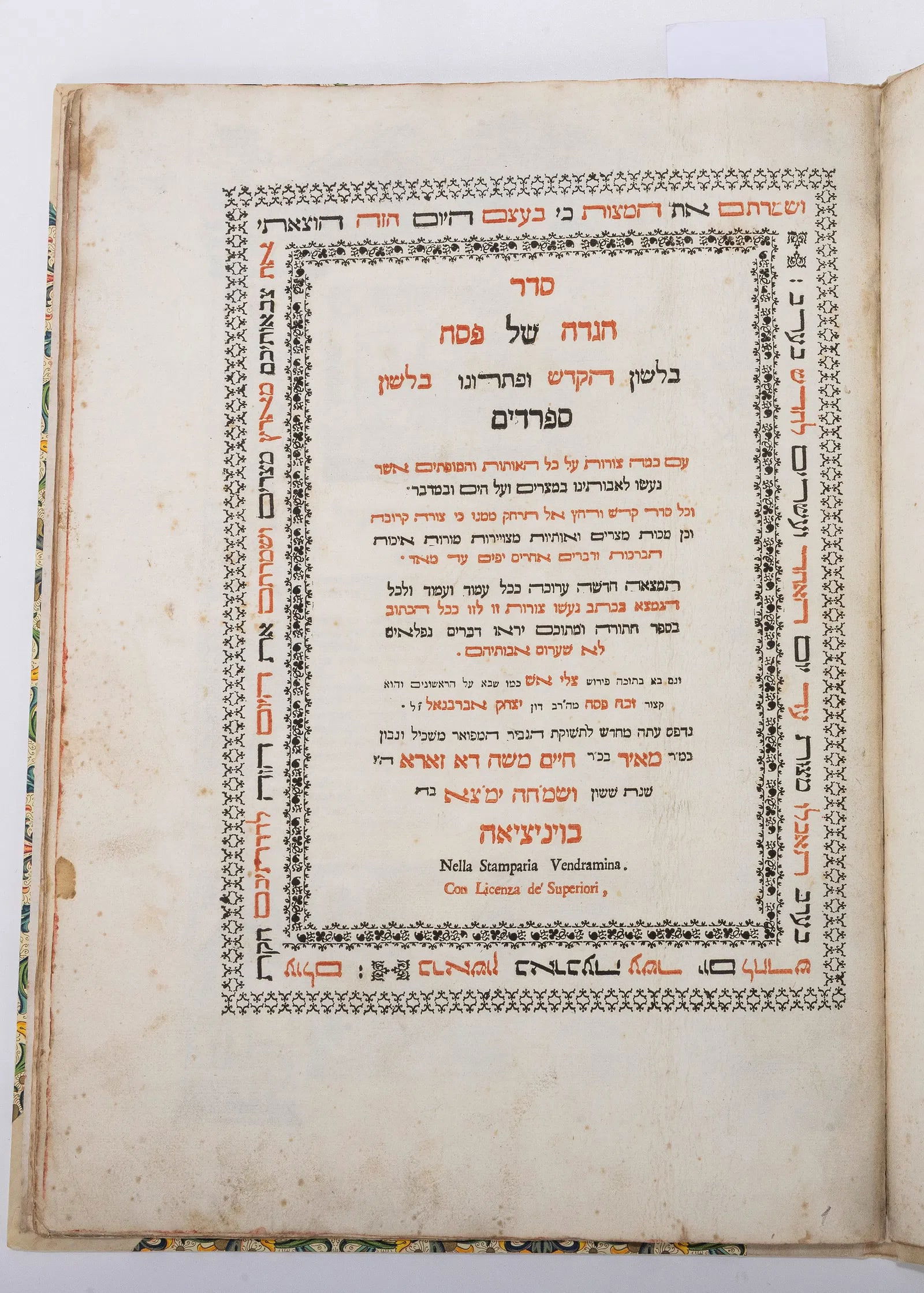 SEDER HAGADAH SHEL PESACH. Venice, Vendramin, 1740. According to the Spanish tradition. Translated (1 of 1)