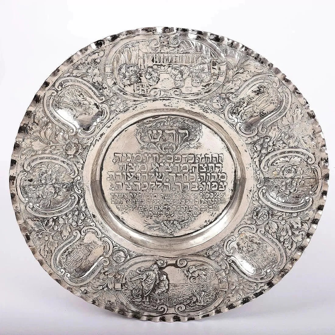 AN ANTIQUE SILVER SEDER TRAY. Germany, c. 1880. (1 of 1)