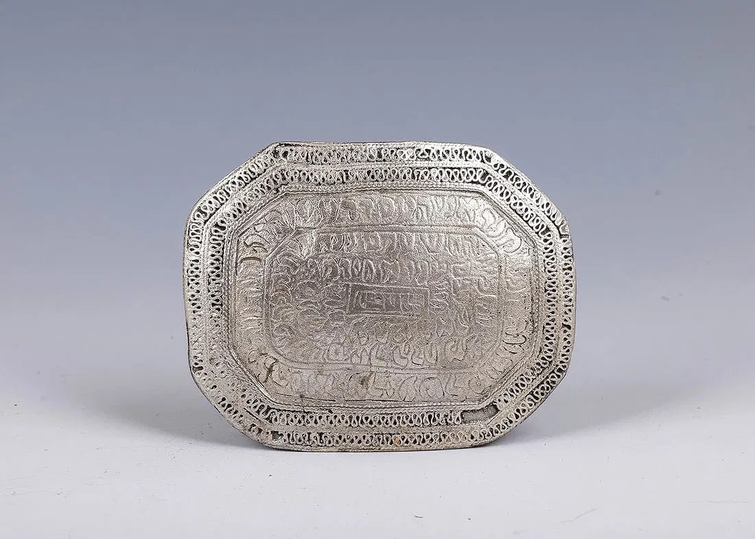 A SILVER AMULET. Probably Iraq or Morocco, c. 1900. (1 of 3)