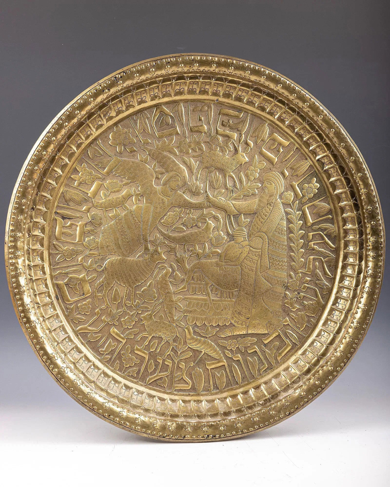 A MASSIVE HAND CHASED BRASS PERSIAN JUDAIC CHARGER. Early 20th century. Embossed with the Binding of (1 of 1)