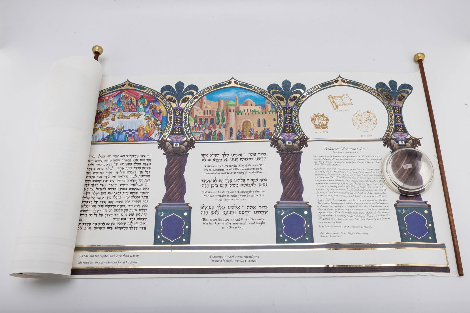 A PRINTED MEGILLAH (1 of 2)