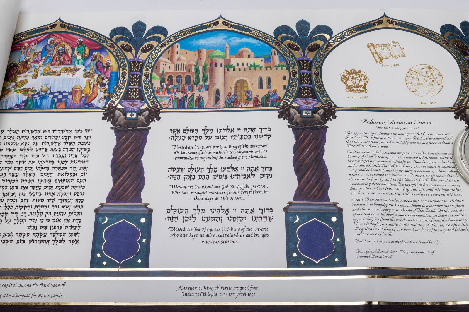 A PRINTED MEGILLAH - 2