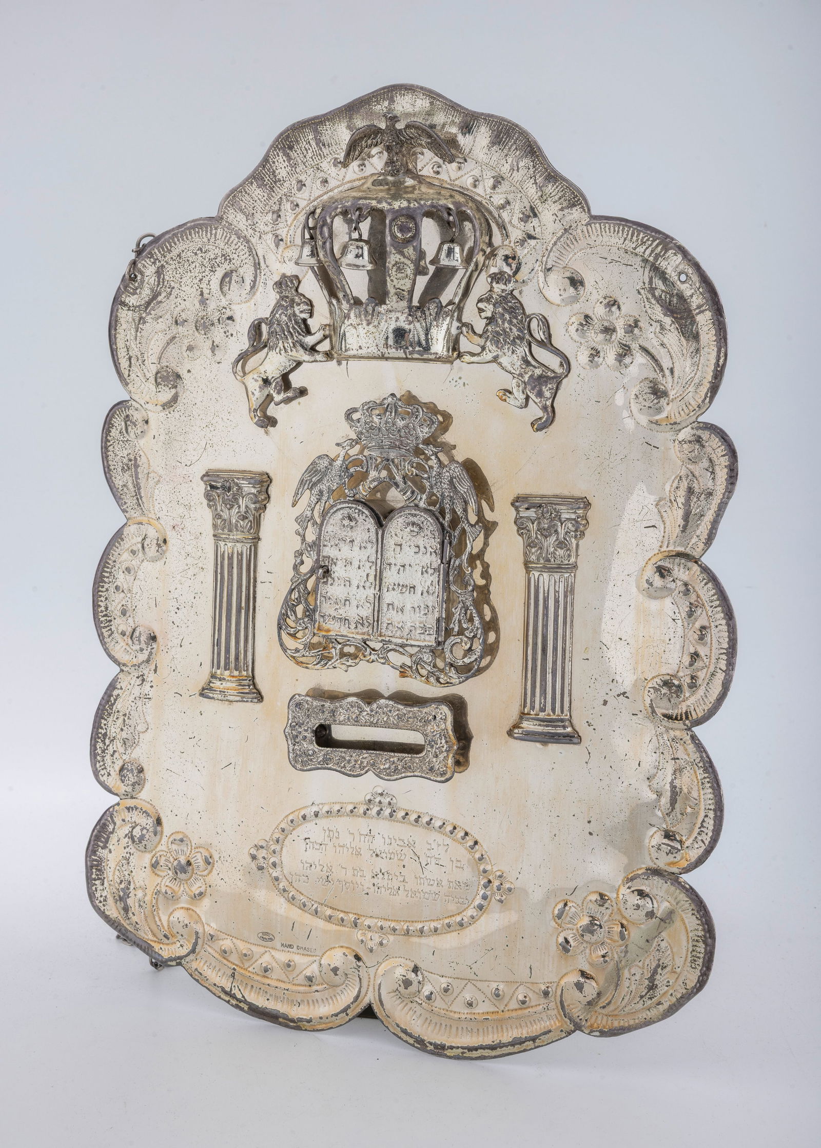 A STERLING SILVER TORAH SHIELD. New York, c. 1950 (1 of 1)
