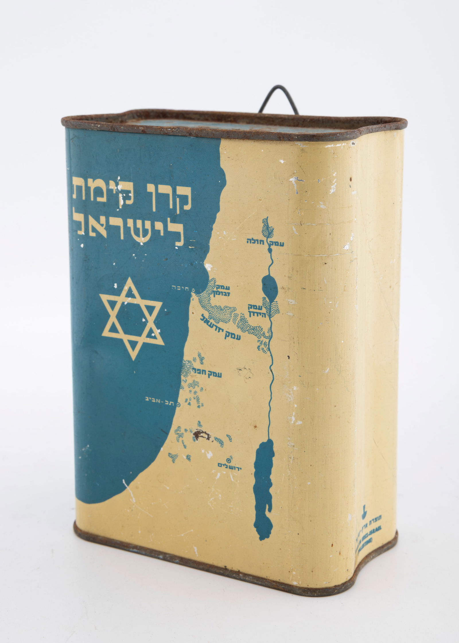 A VERY LARGE JEWISH NATIONAL FUND COLLECTION CONTAINER. Palestine, c. 1925. (1 of 2)