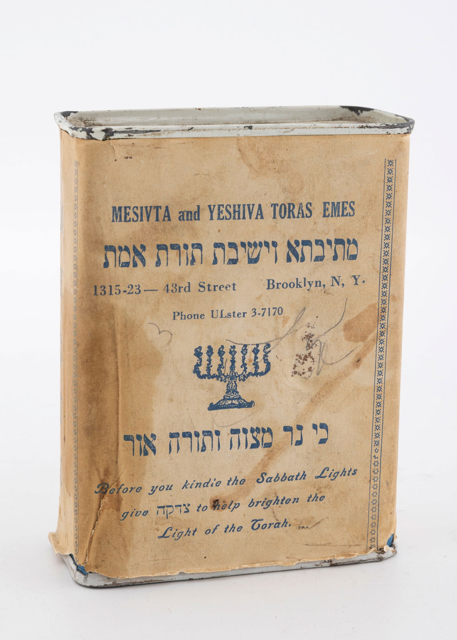 A RARE CHARITY CONTAINER COLLECTING FUNDS FOR MESIVTA AND YESHIVA TORAS EMES. Brooklyn, c. 1950. (1 of 1)