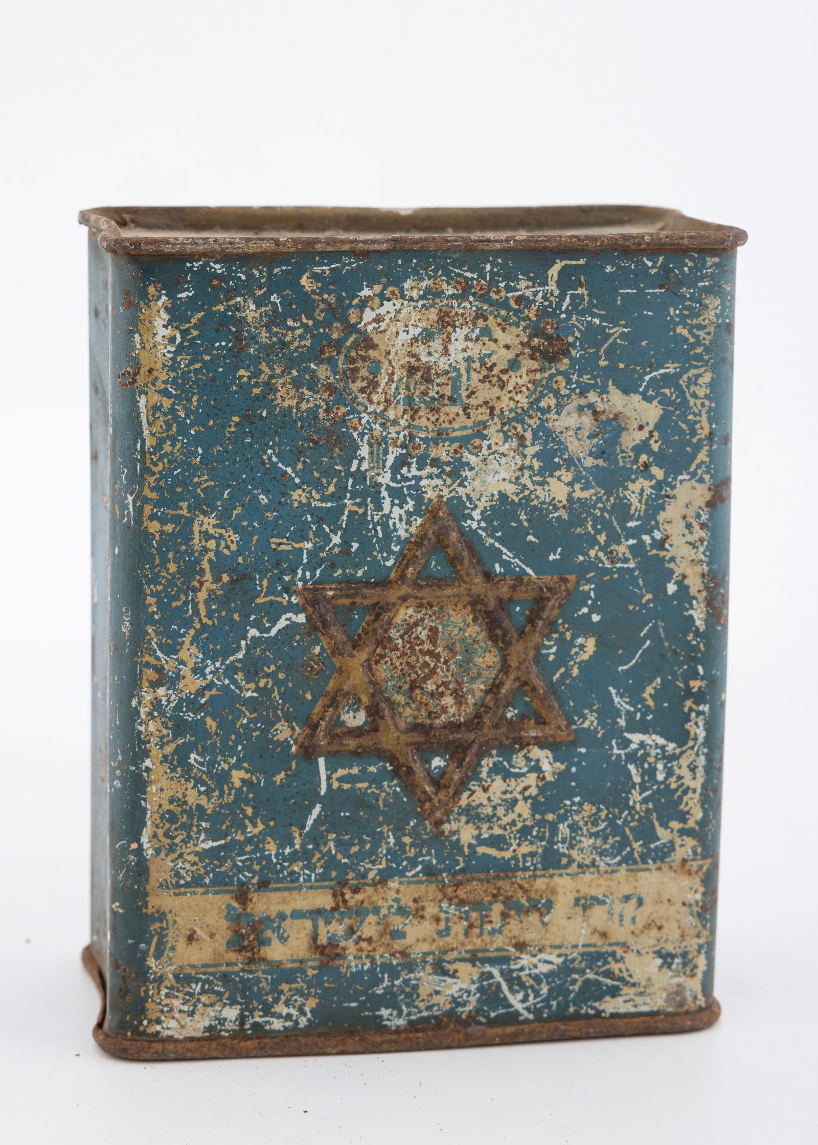 A JEWISH NATIONAL FUND COLLECTION CONTAINER. Palestine, c. 1925. (1 of 2)