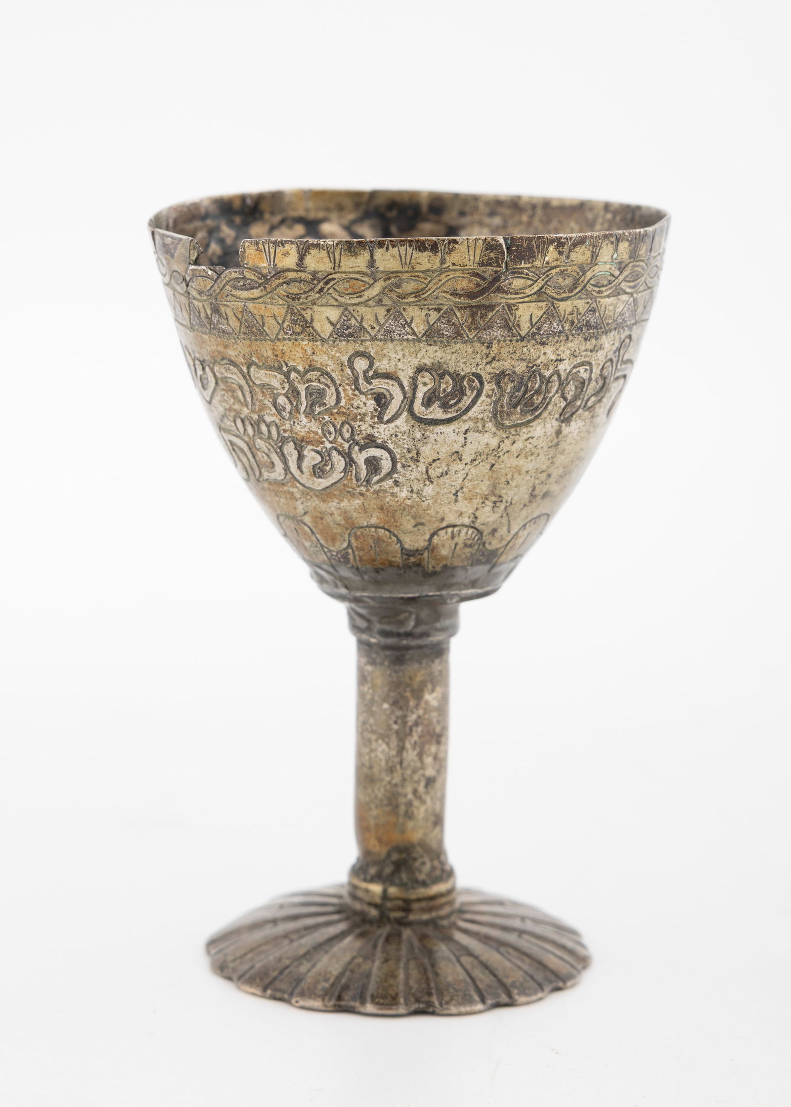 A RARE SEPHARDIC SILVER KIDDUSH CUP. (1 of 4)