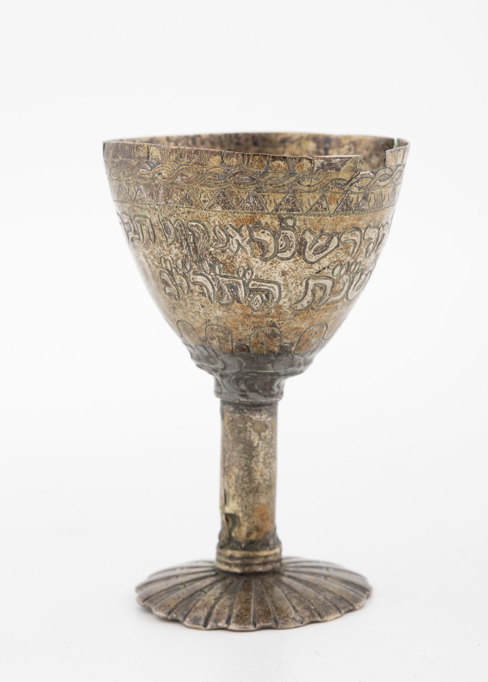 A RARE SEPHARDIC SILVER KIDDUSH CUP. - 2