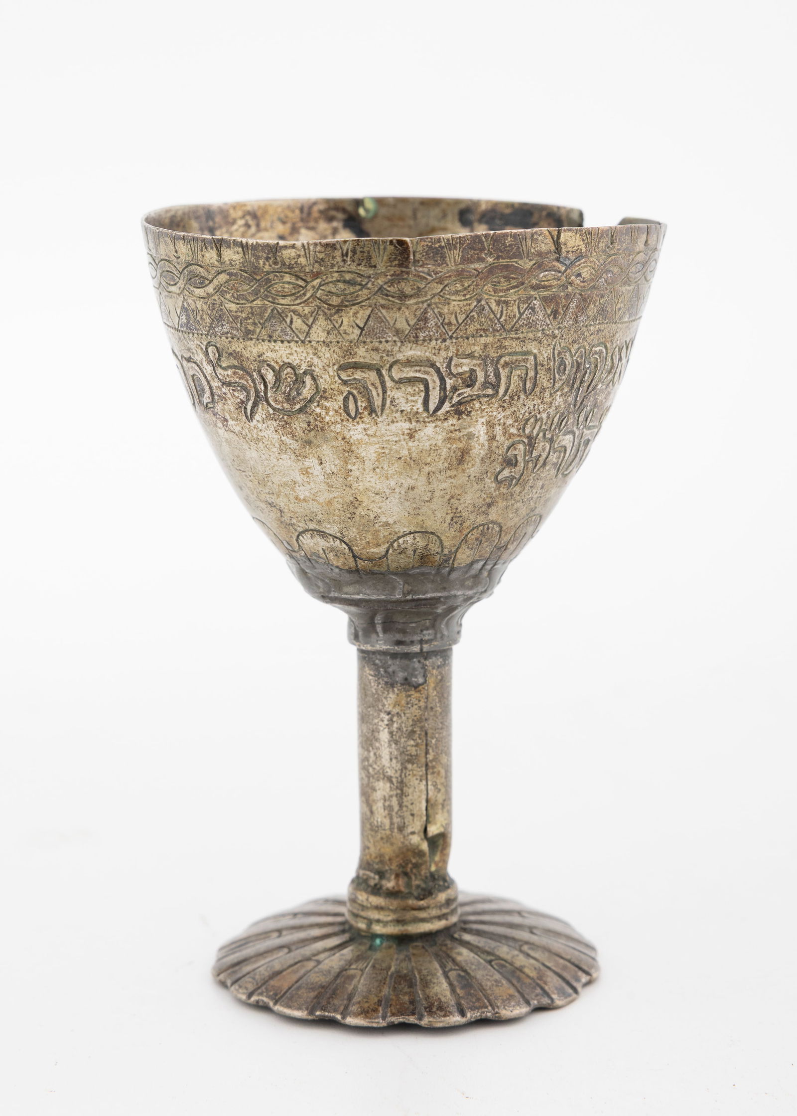 A RARE SEPHARDIC SILVER KIDDUSH CUP. - 3