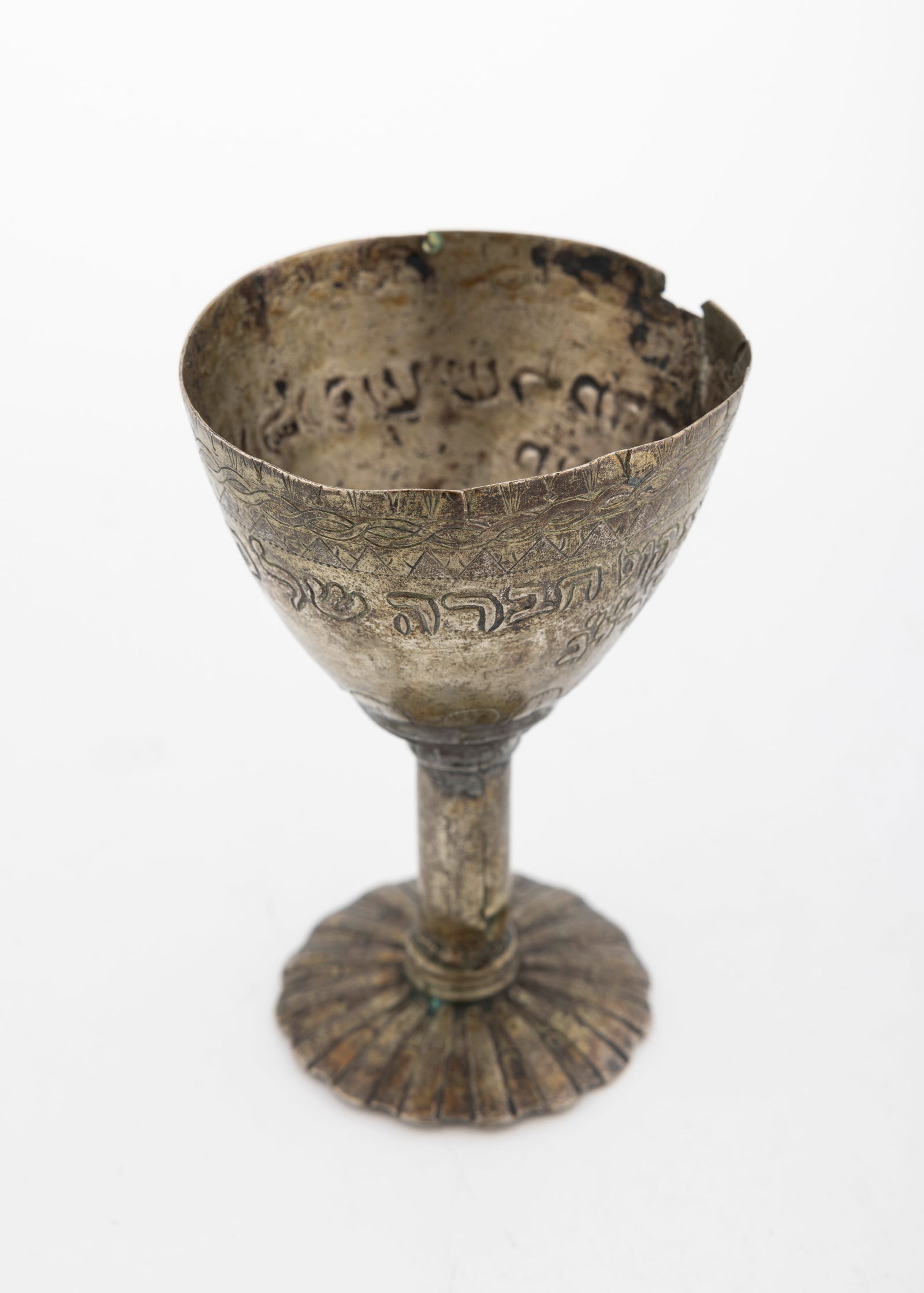 A RARE SEPHARDIC SILVER KIDDUSH CUP. - 4