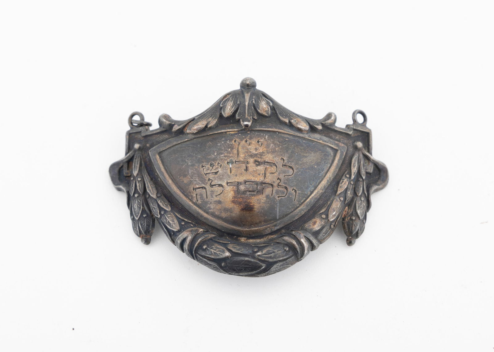 A WINE BOTTLE DECORATION BY LAZARUS POSEN. Frankfurt-Au-Main, early 20th century. (1 of 2)