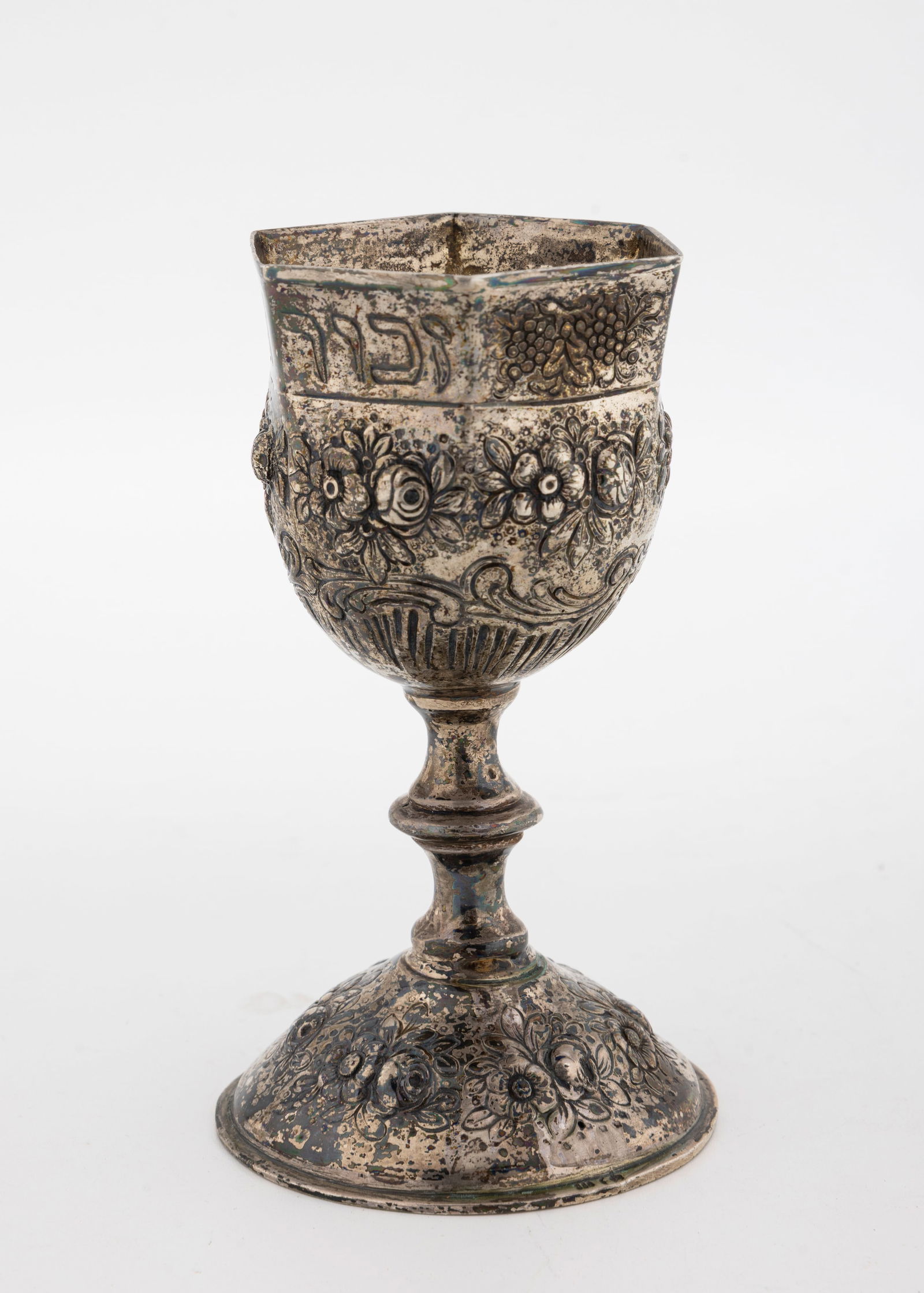 A SILVER KIDDUSH GOBLET. Germany, c. 1890. (1 of 4)