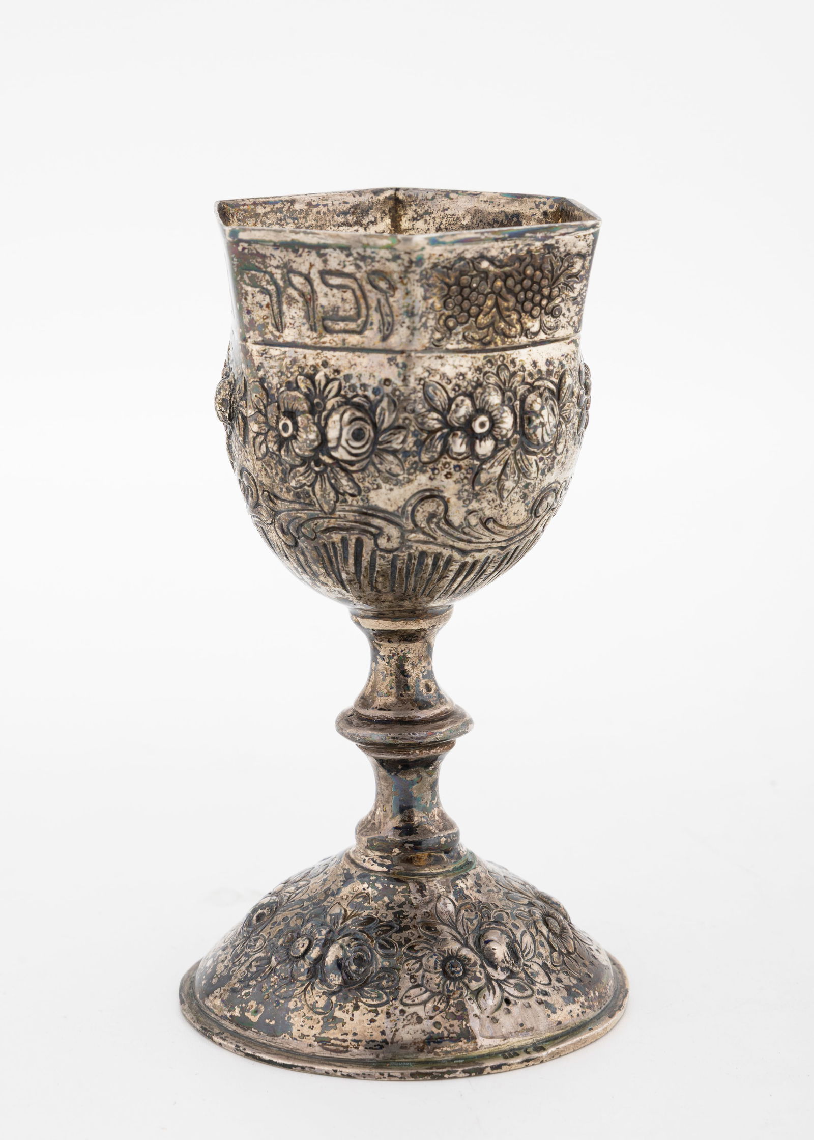 A SILVER KIDDUSH GOBLET. Germany, c. 1890. - 2