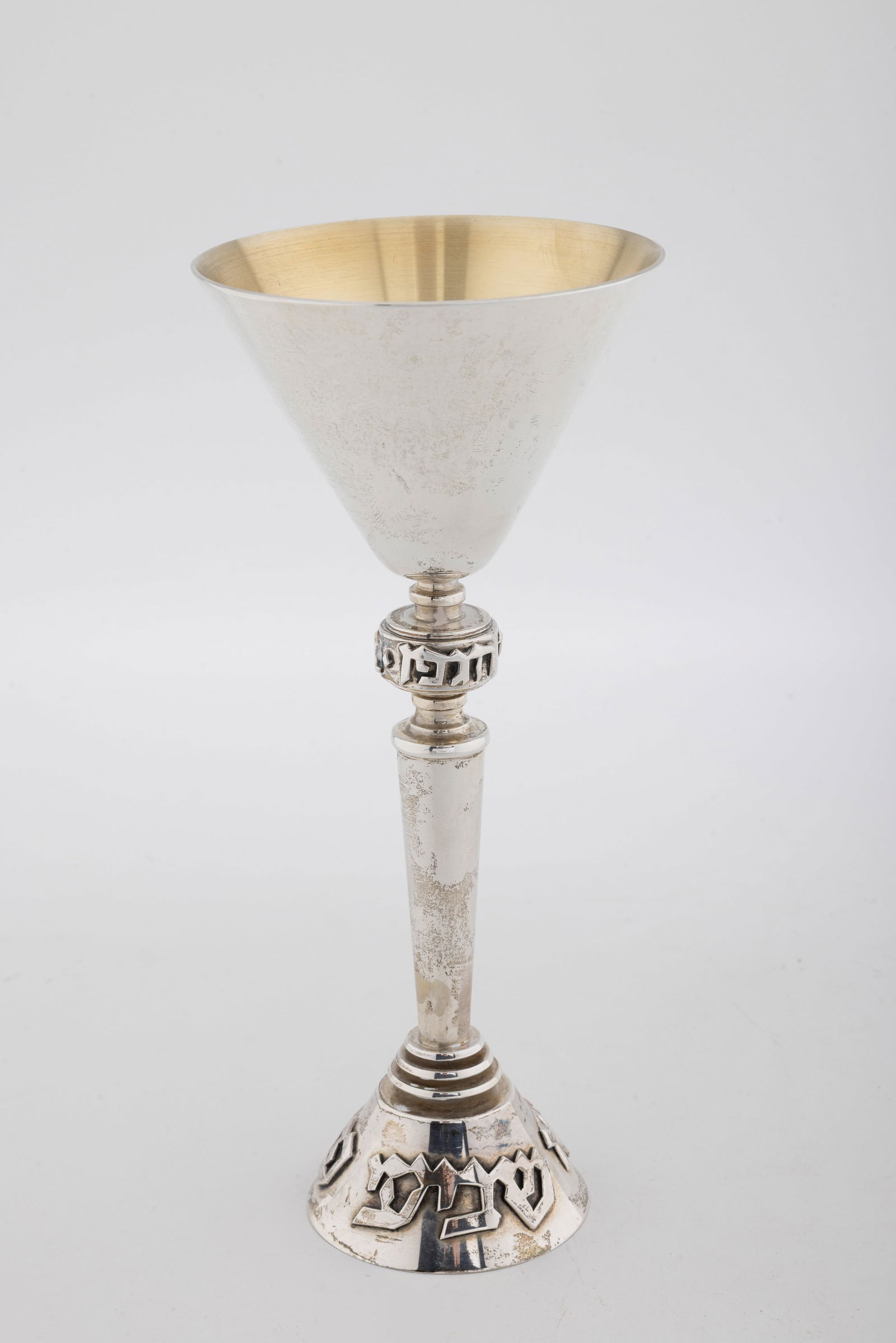 A LARGE STERLING SILVER GOBLET DESIGNED BY LUDWIG WOLPERT. (1 of 1)