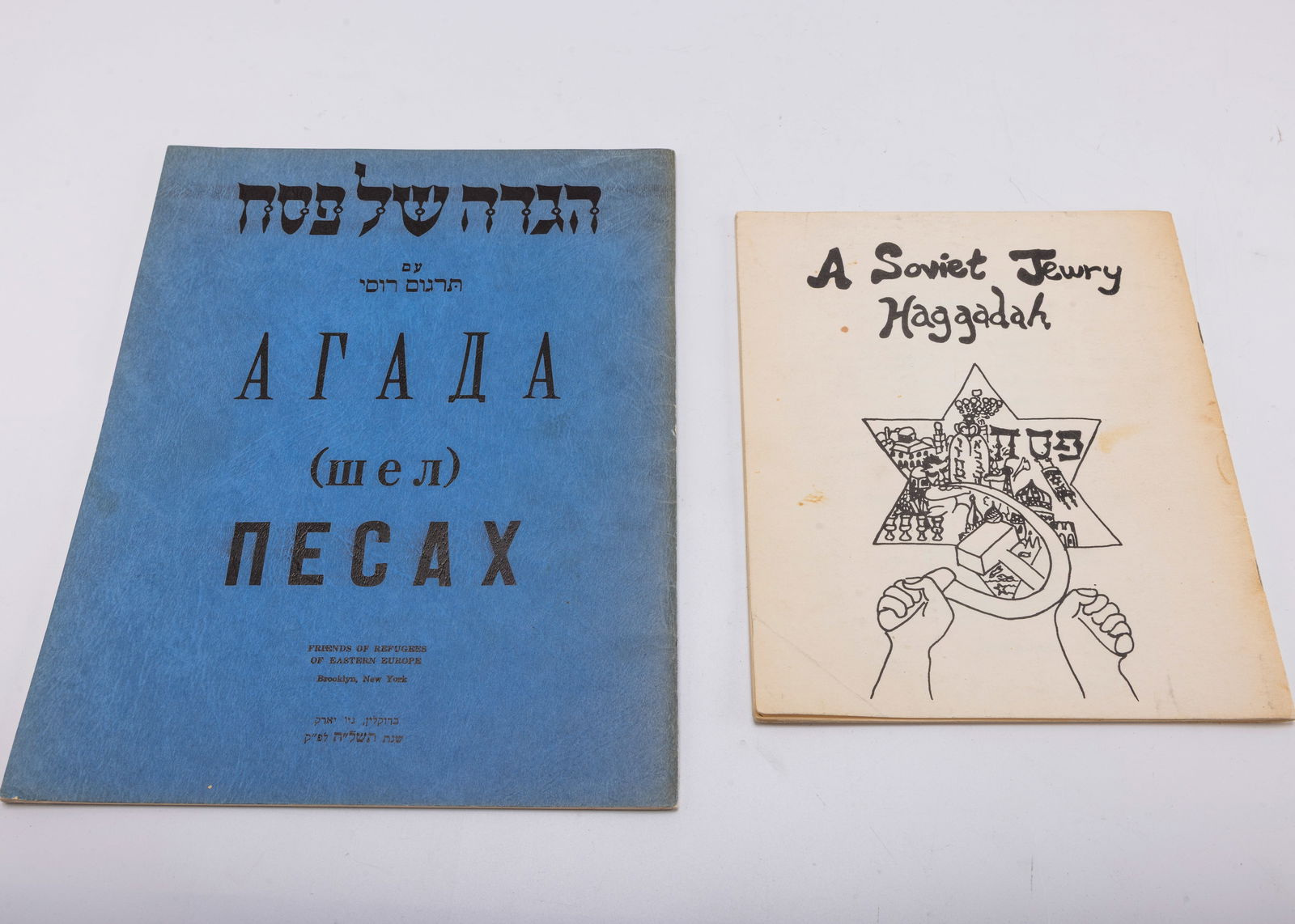 TWO SOVIET JEWRY HAGGADOT. American, mid-1970's (1 of 5)