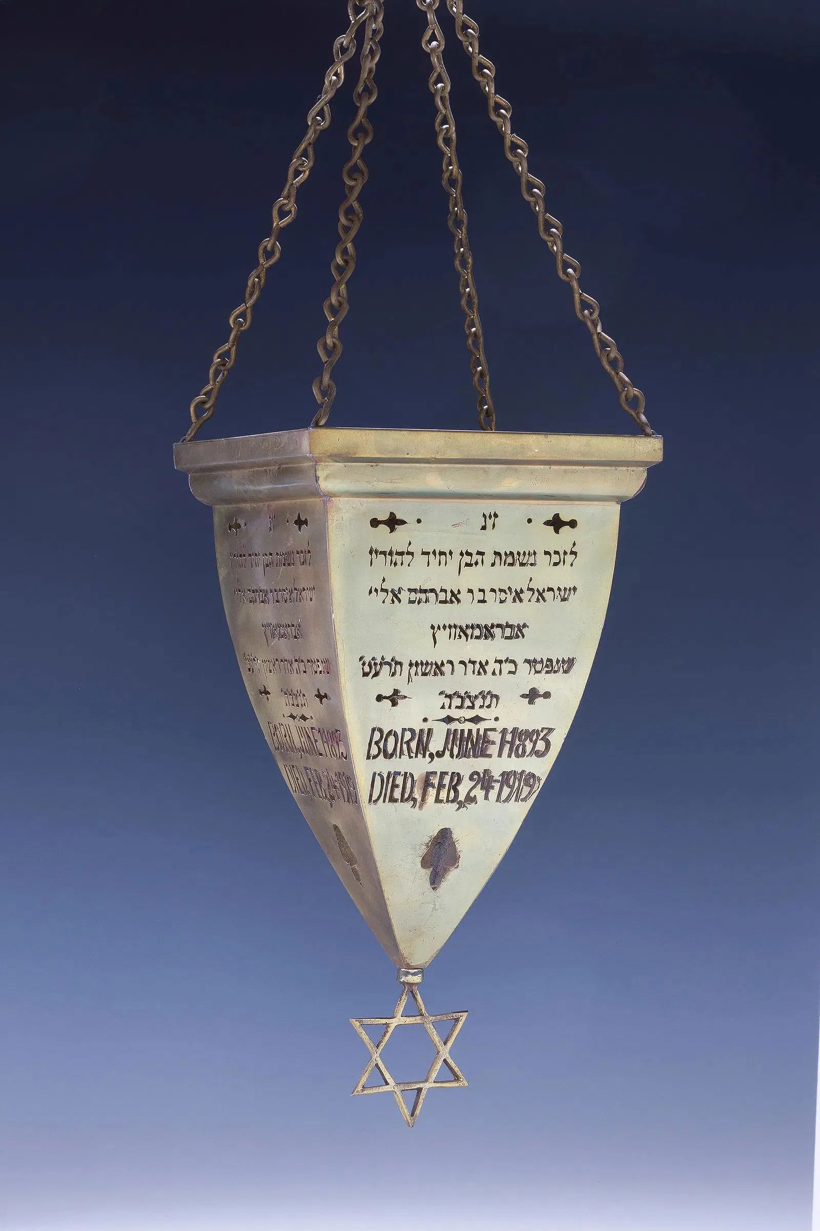 AN EARLY BRASS NER TAMID ETERNAL LIGHT 1919 UNITED STATES (1 of 1)