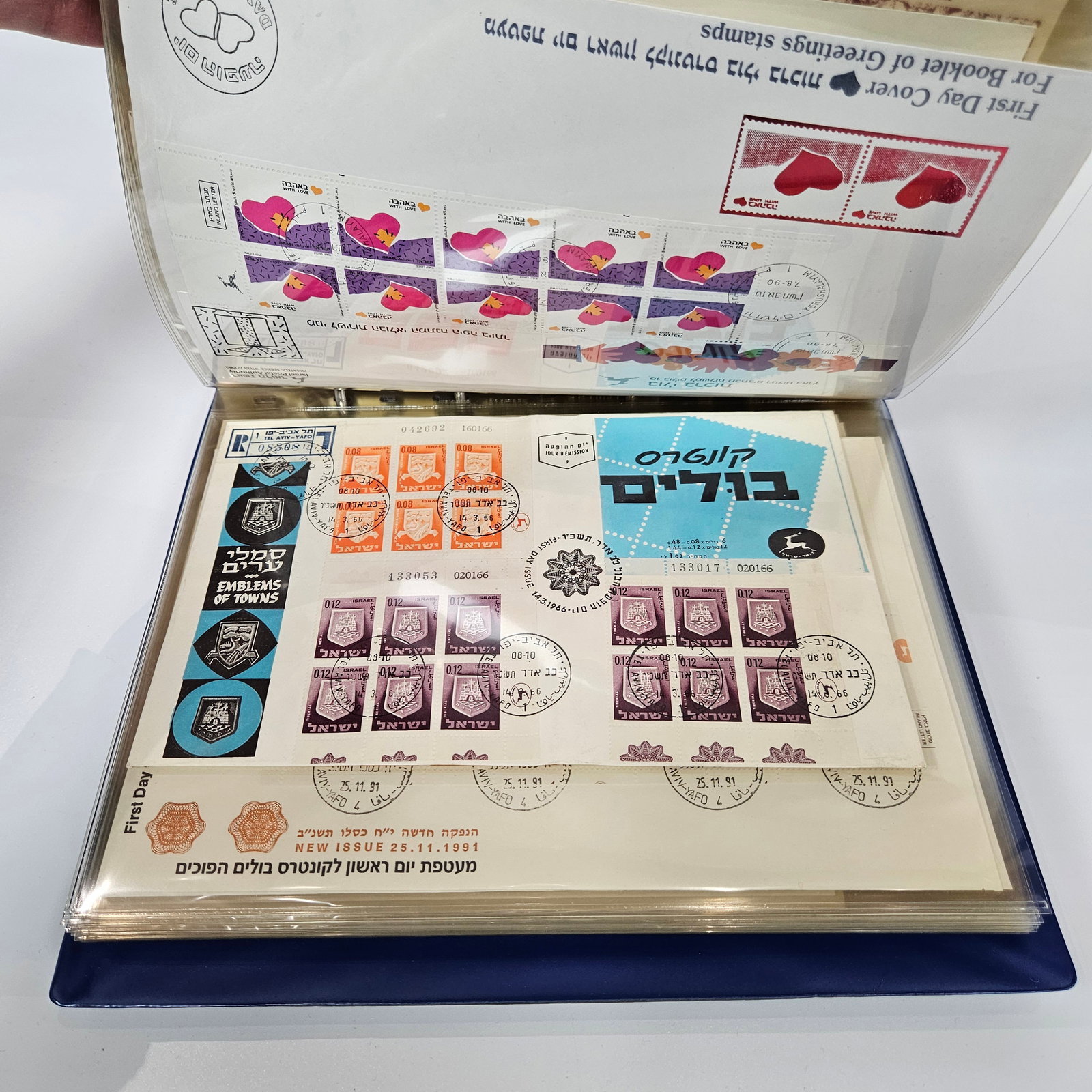 A COLLECTION OF ISRAELI AND OTHER FIRST DAY COVERS. Including 60 Israeli from the 1960s - 1990s and (1 of 18)