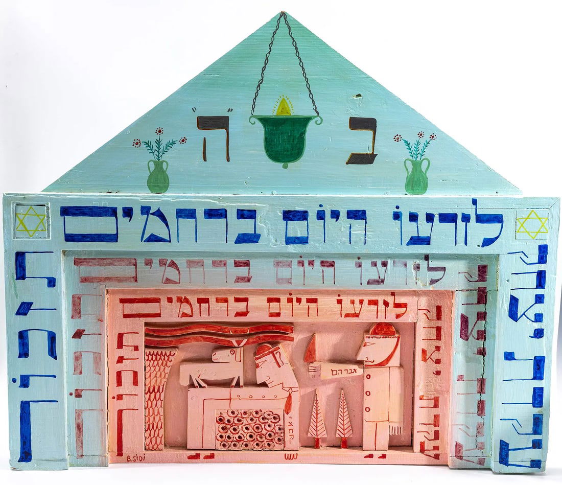 ELIYAHU SIDI - AKEIDAS YITZCHAK: Bernard Eliyahu Sidi (B. 1936, France). 28" x 35" Wood sculpture of the Binding of Isaac.