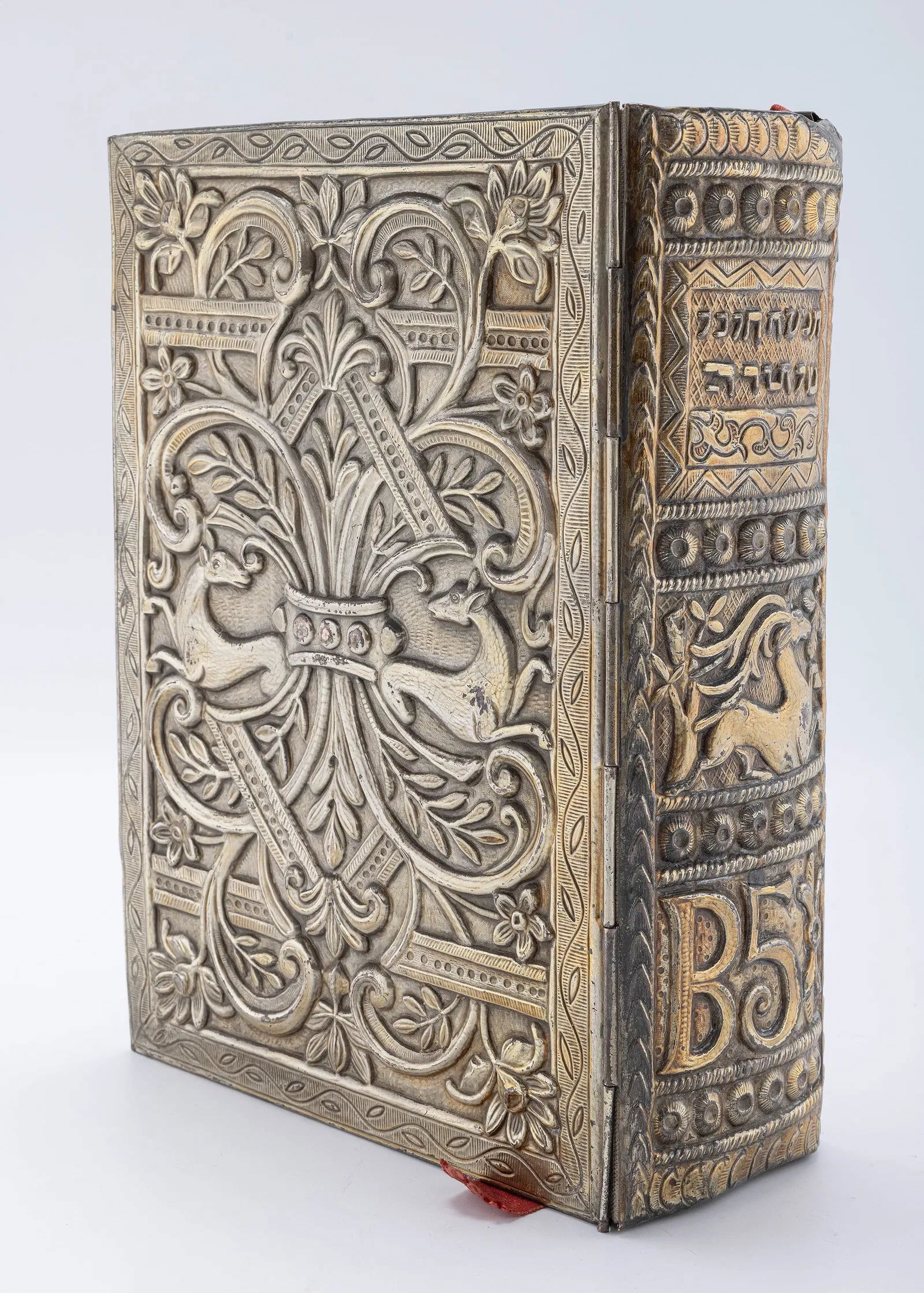 LA THORA SUIVIE DES HAPTHAROTH ET DU RITUEL - FRANCE 1966: LARGE FOLIO VOLUME. SILVER PLATED OVER COPPER BINDING. Lacking clasps. Consists of the Five Books of Moses, according to the order of the weekly readings. Hebrew text and Latin translation annotated