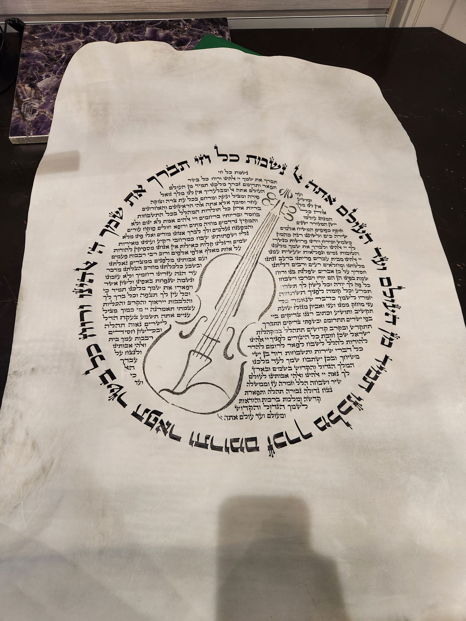 A LARGE HAND WRITTEN ARTISTIC NISHMAS KOL CHAI ON KLAF: Israel, modern. Hand written by qualified sofer stam. With the center decoration being a guitar or cello