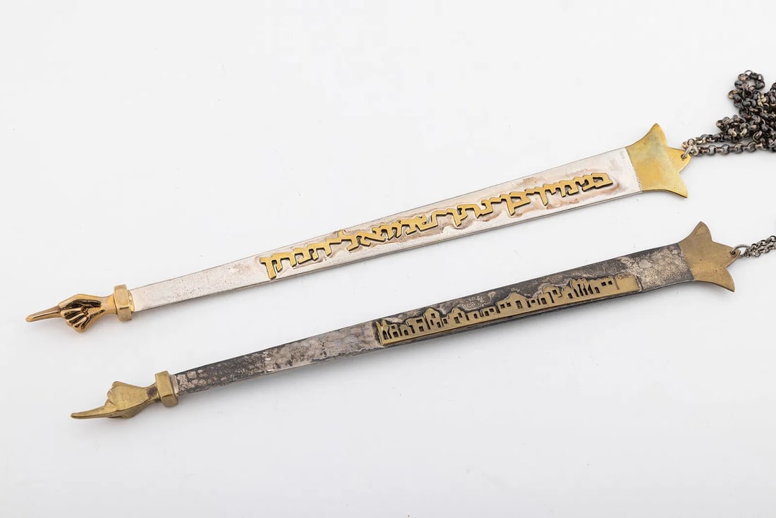 A GROUP OF TWO STERLING SILVER TORAH POINTERS: By Bier Silversmiths, Israel, c. 2000. With applied brass plaques of the old city. 10.3" long and 6.47" long.