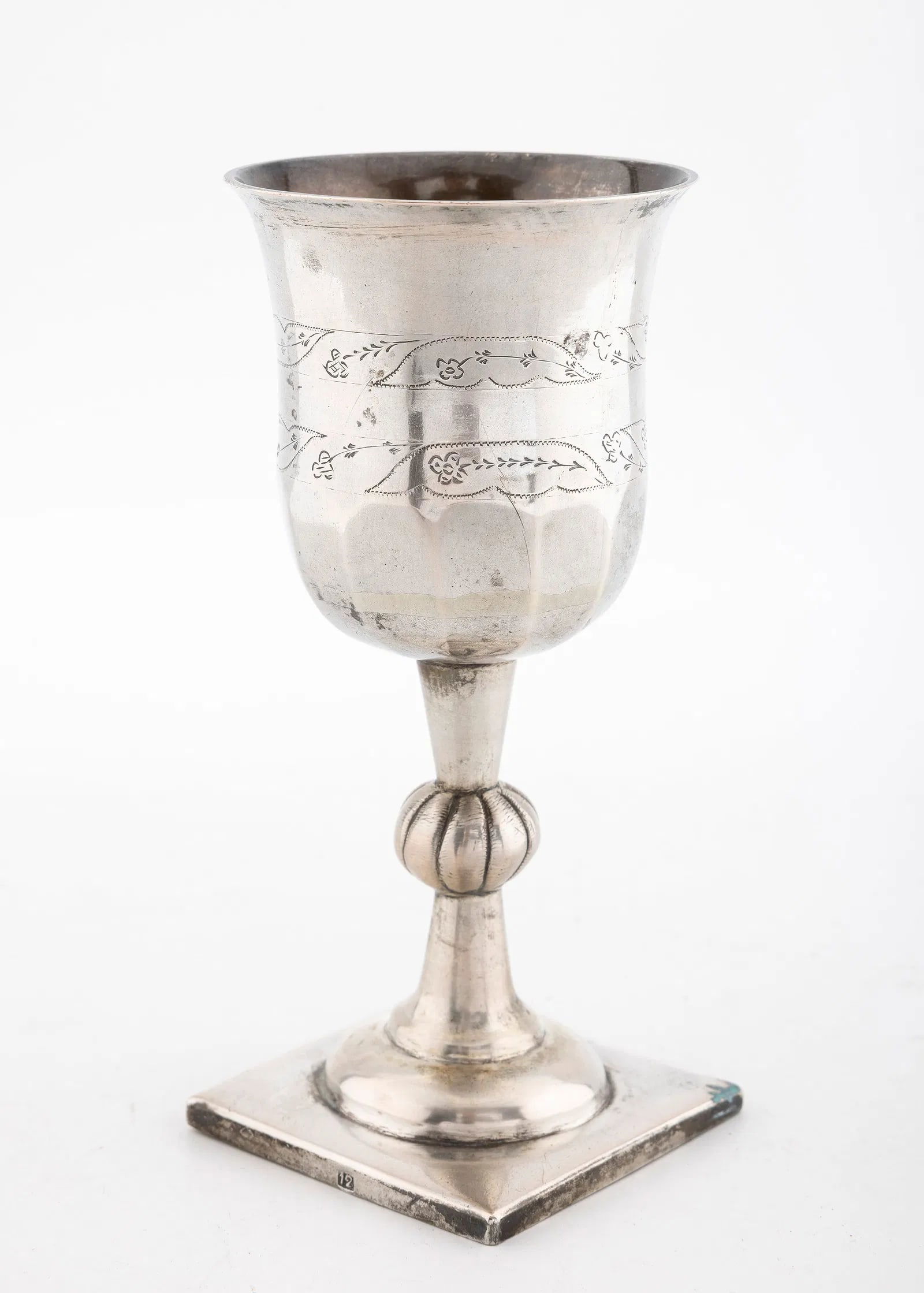 A LARGE SILVER KIDDUSH GOBLET. Poland, c. 1830. Exceptionally large for the style. (1 of 3)
