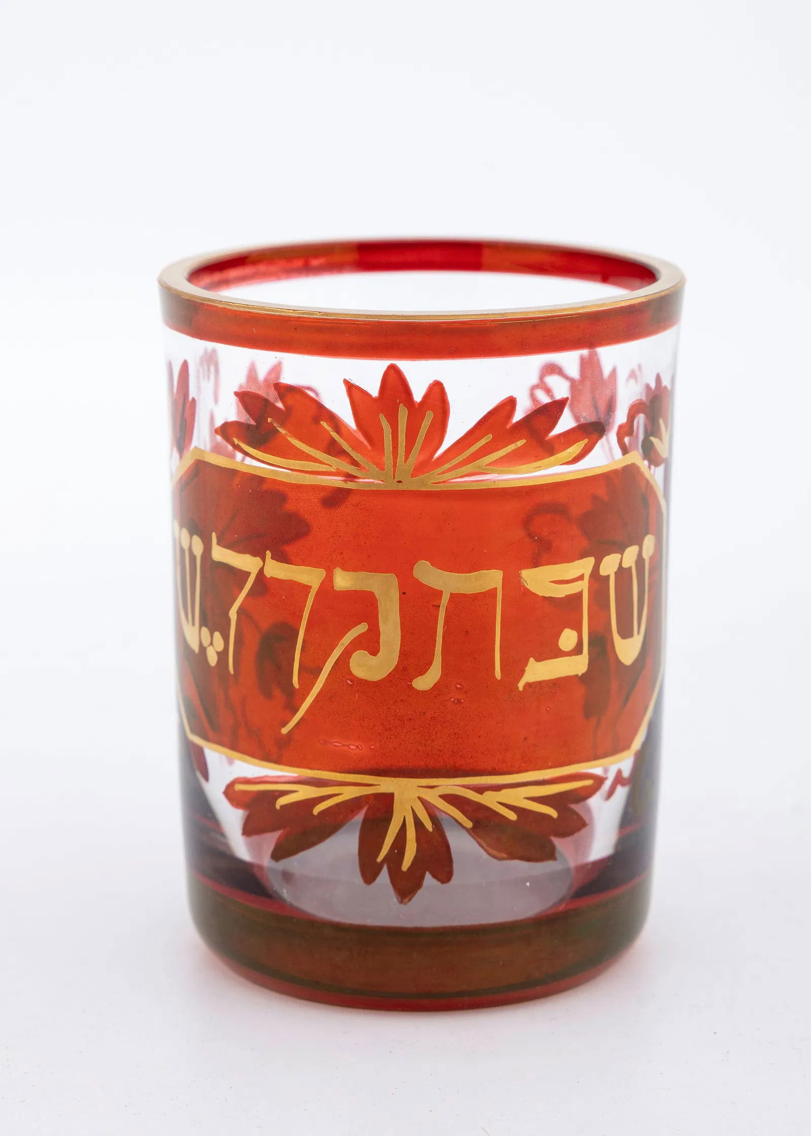 A RUBY GLASS KIDDUSH CUP. Bohemian, 19th century: Amazing condition. Painted in gold leaf, “THE HOLY SABBATH”. 3.2” tall