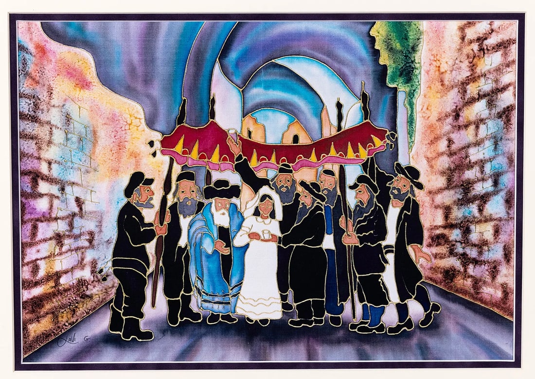 LAVI GROUP (Israel, modern) Lithograph. Jewish Wedding/Chuppah. 15” x 10”: LAVI GROUP (Israel, modern) Lithograph. Jewish Wedding/Chuppah. 15” x 10”