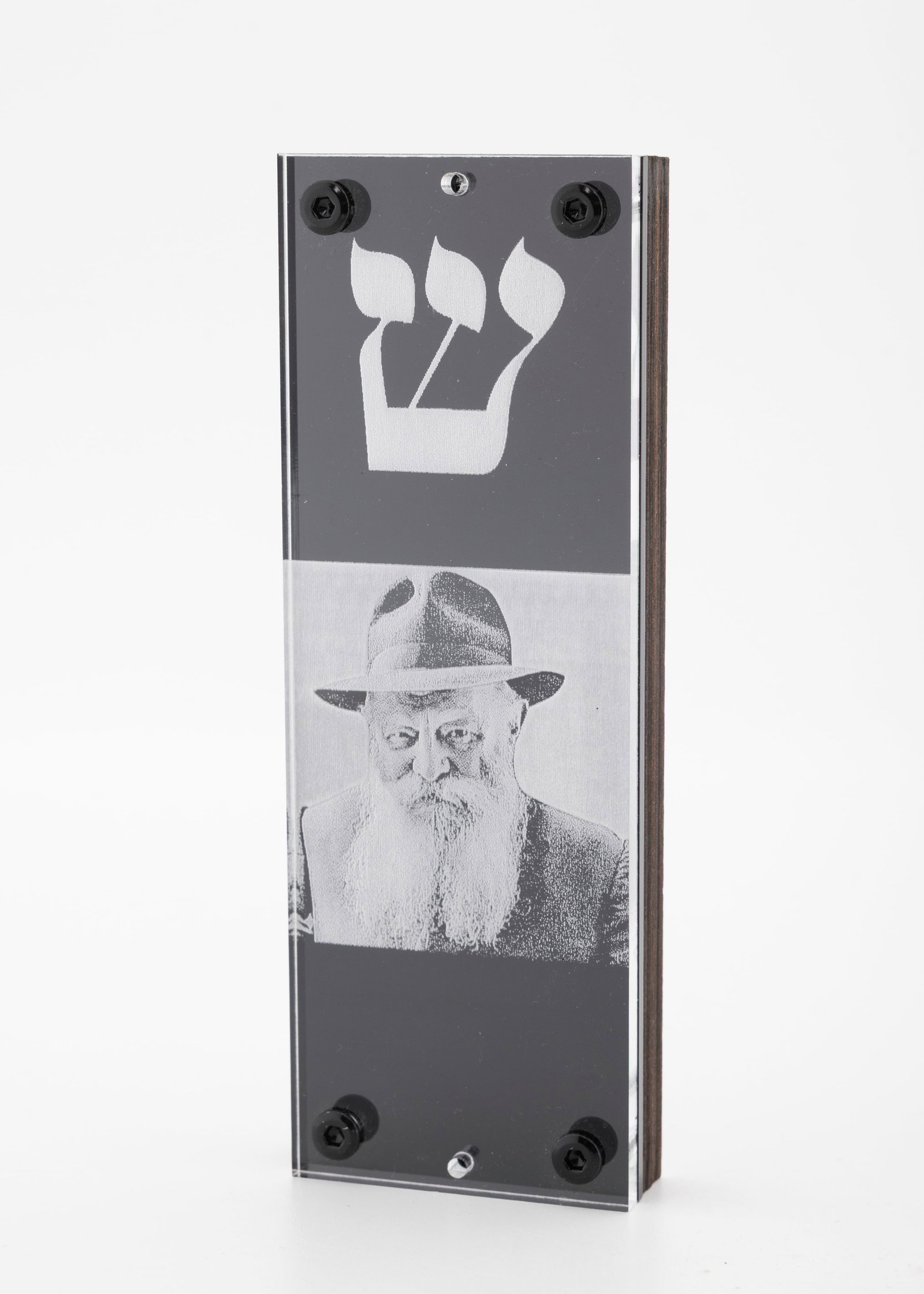 A CHABAD REBBE MEZUZAH CASE (COVER) (1 of 1)